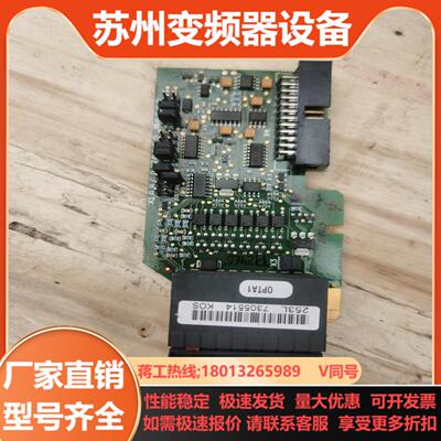 VACON伟肯变频器通讯卡OPTA1IO卡模拟量卡