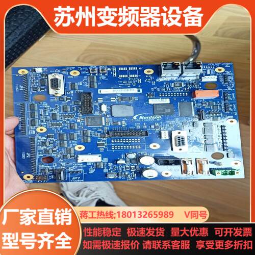 Nordson  诺信 CPU主板  PCB1122026