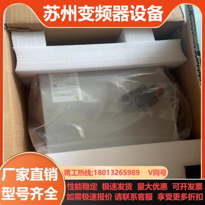 全新伺服驱动器YKS0184AECPAA7J00现货便宜出