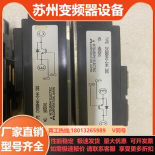 203现货4个 24H 三菱IGBT模块 CM300HA1