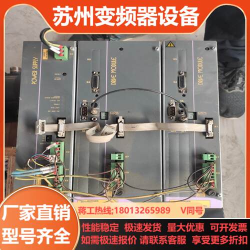 发格数控伺服驱动器一套PS-25-B4AXD275-S