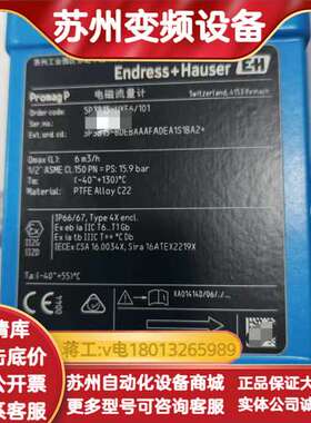 EH电磁计5P3B15-BDEBAAAFADEA1S1BA2AK