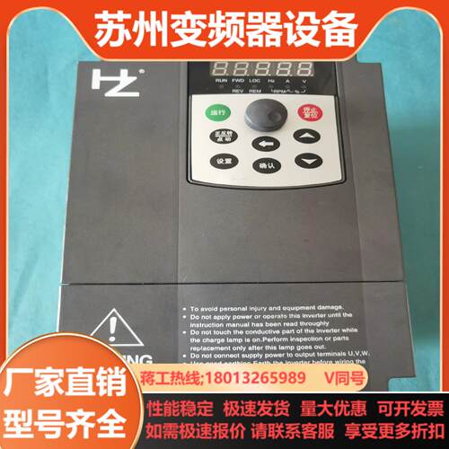 红旗泰变频器RF300A-7R5G011P-4