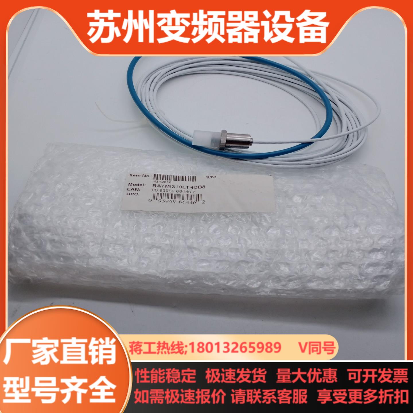 Raytek 4312216 RAYMI3-10-LT-H