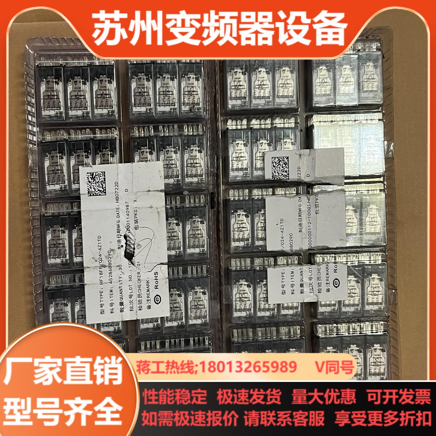 全新HF18FF-024-4Z1TD