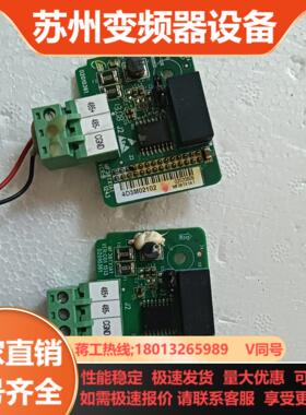 汇川MD380变频器485通讯卡 MF38TX1A1 通讯卡