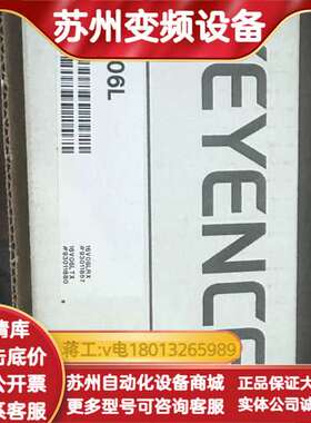 KEYENCESL-V06L机身安全光栅 全新原装正品