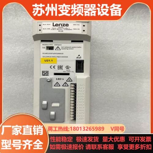 伦茨I51E155F10V10001S  055KW便