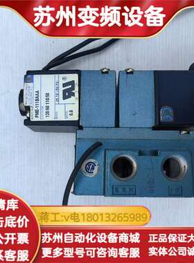 MAC电磁阀PME-111BAAA