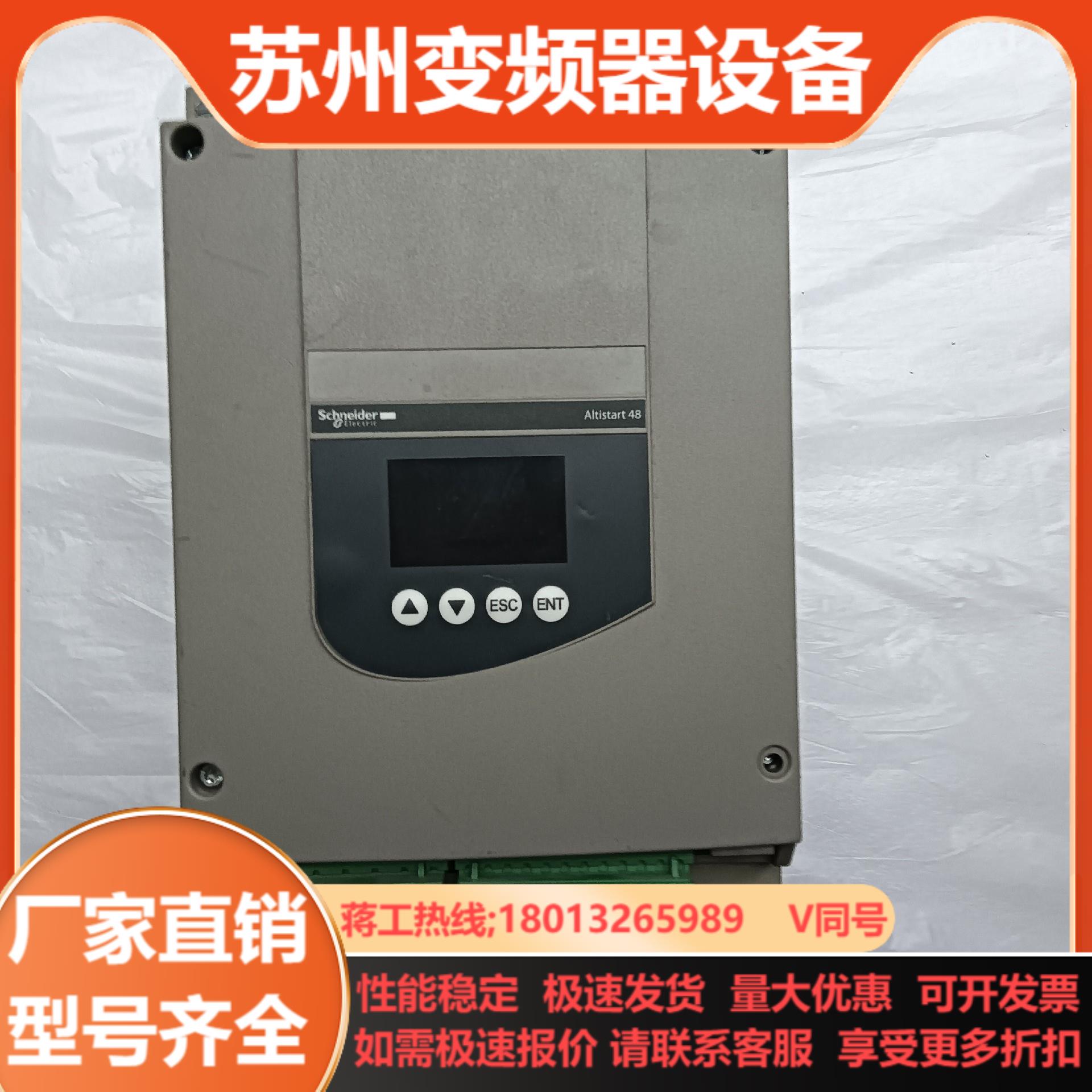 15kw软启动器ATS48D32Q