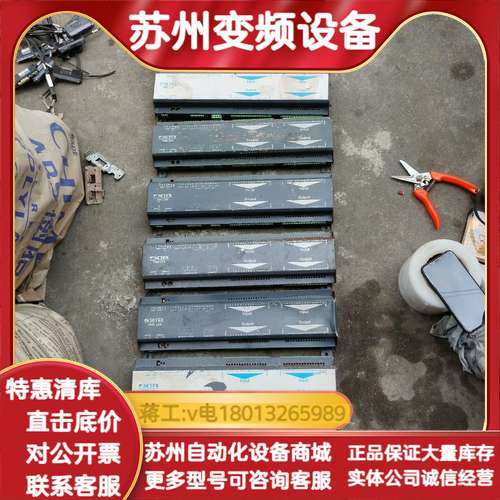 SETEX染色机PLC,电子元器件市场,其它元器件,淘宝优惠券,粉丝福利购,淘宝优惠卷