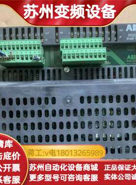 机器人IO板DSQC328A 3HAC17970-1/