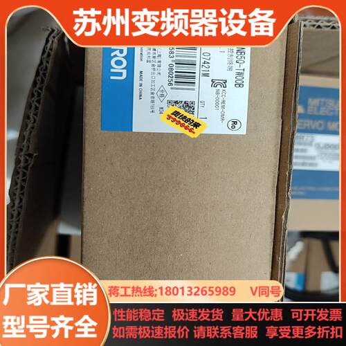 触摸屏  NB5Q-TW00B   全新原装   议