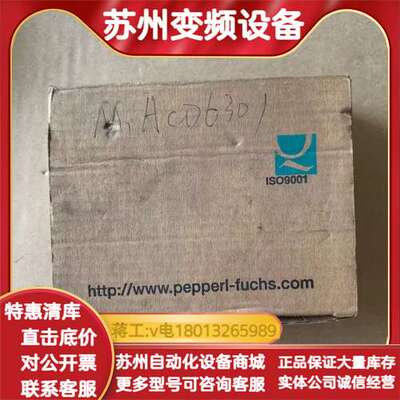 PEPPERLFUCHS 光电开关传感器全新，实物照片，用