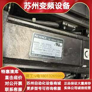 400 制造 KEYENCE伺服电机MV M40K