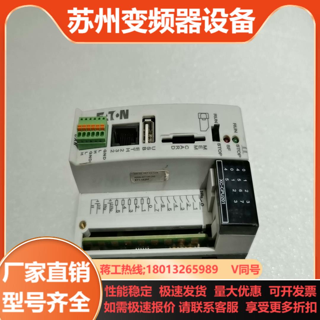 EATN   XC-CPU201-EC512K-8DI-6D