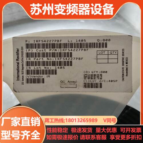 IRFS4227PBF翻新翻新翻新本商品售出后