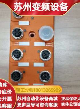 隆堡lumberg传感器总线模块0910ASL414实物