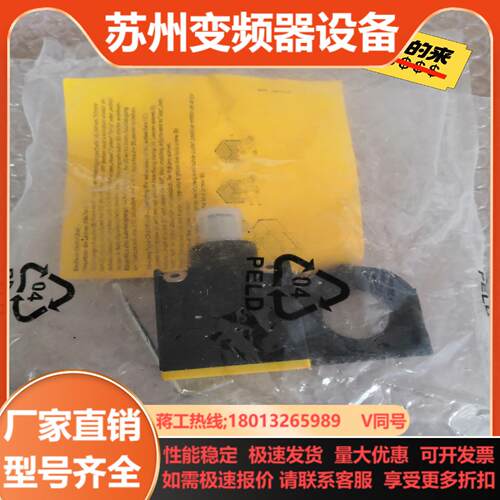 图尔克接近感应器 Ni40U-CK40-AP6X2-H114
