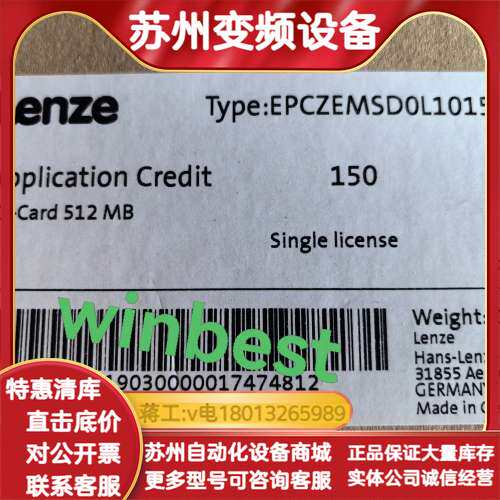 EPCZEMSD0L1015,内存卡,点卡,150点