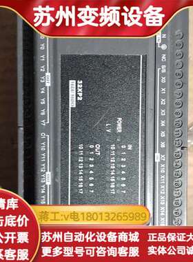 PLC扩展模块 DVP32XP200R