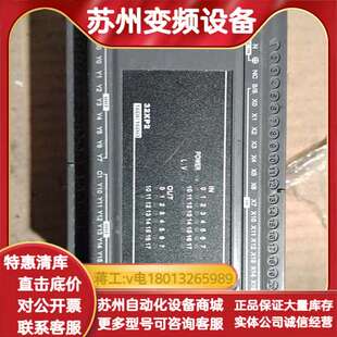 PLC扩展模块 DVP32XP200R