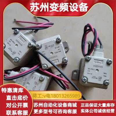 全新电磁阀VX220AAXB 的具体看照片