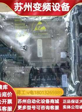 CRACO 253620 A 16J09 00002，板子全