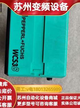 读码器WCS3B-LS221，，1个，性能如
