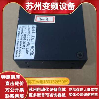 AISYS VISION  Altair  U500NIO