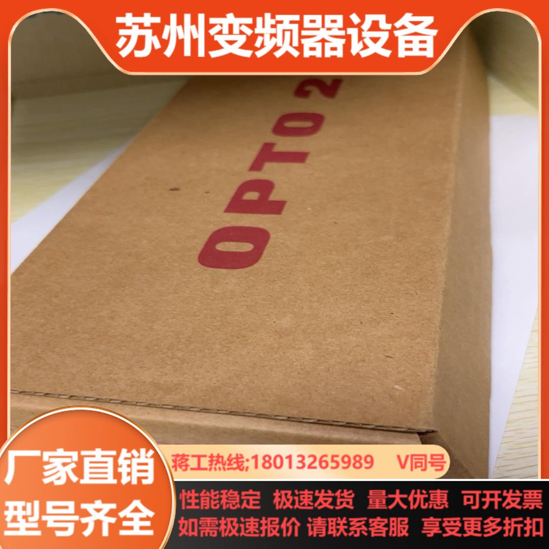 SNAP-B12MC Opto 22 集成电路板全新原装