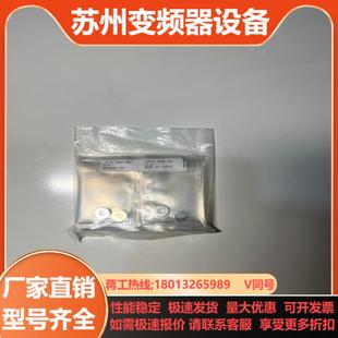 FUJIKIN14带爪捏垫片