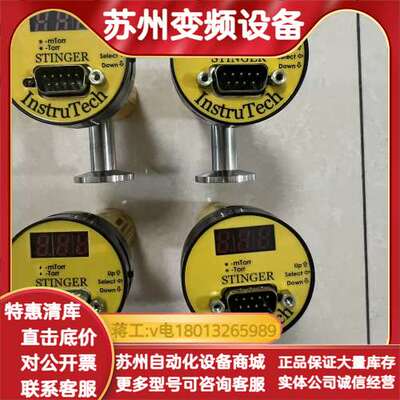 原装InstruTech CVM211GBL真空计，正常