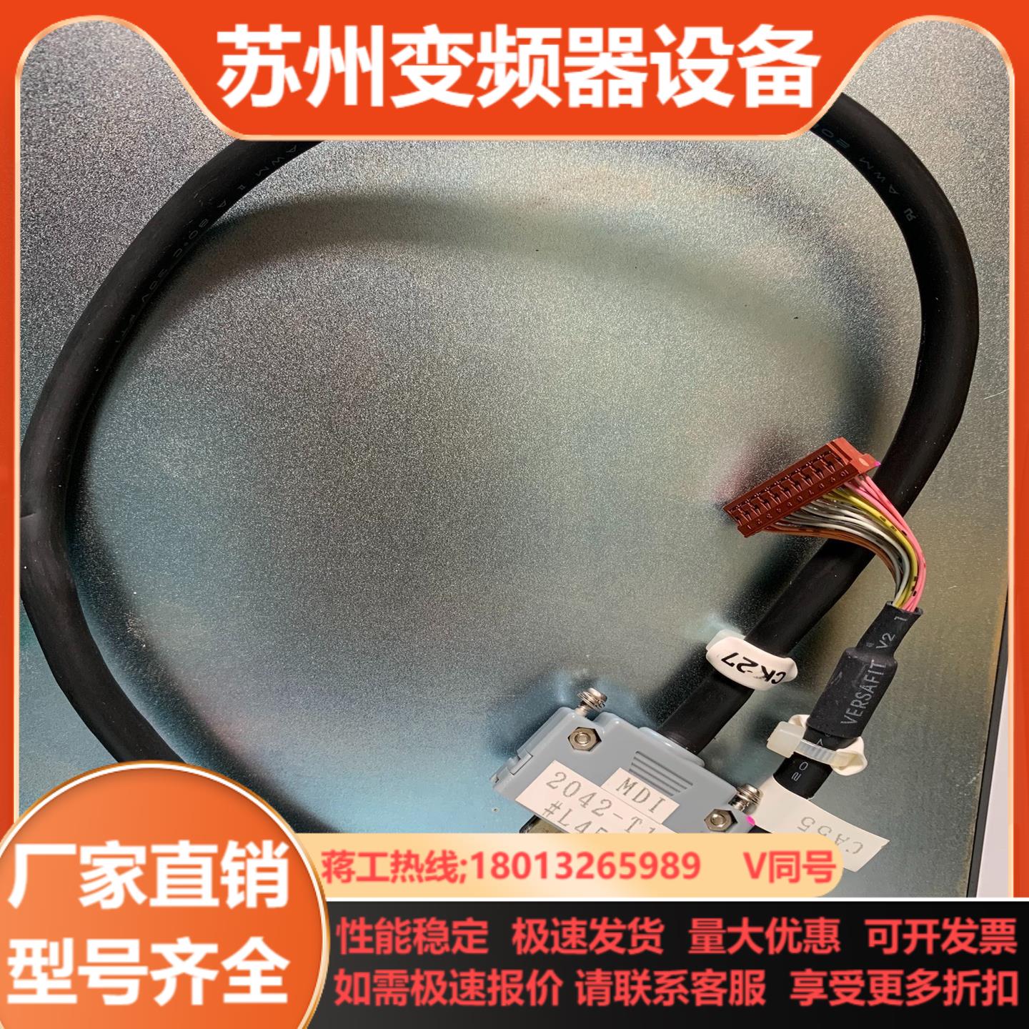 2042-T143#L450R0发那科MDI线键盘线按键线原