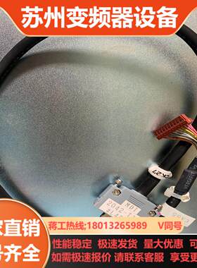 2042-T143#L450R0发那科MDI线键盘线按键线原