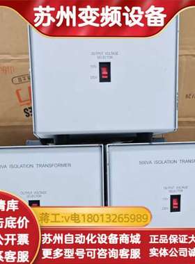 Chroma隔离变压器500VA A190313