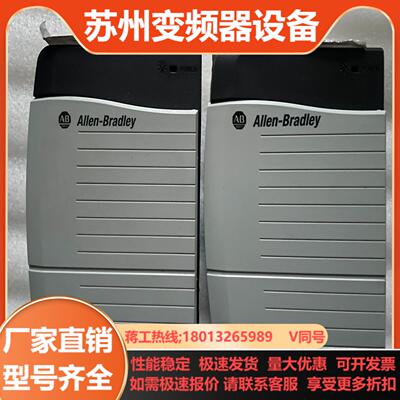 1756-PA75现货测试