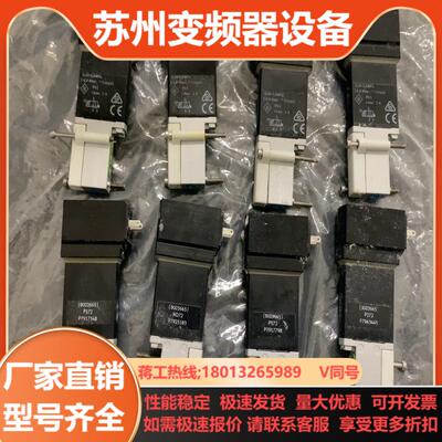 STT功能31166777和诺信PN7157157电磁阀功能