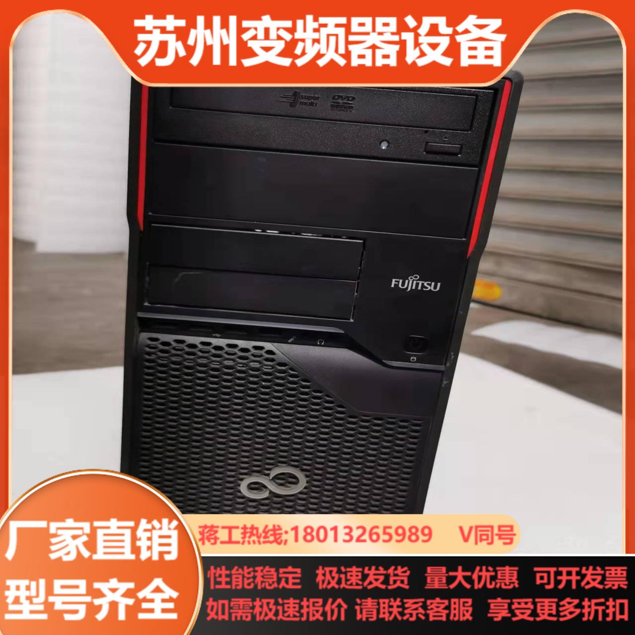 富士通W420工作站准系统 D其它配件