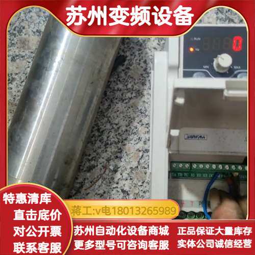 四方变频器 E550-2S0040B，4KW  398，E