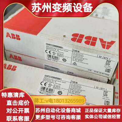 全新模块TU516，型号1SAP212000R0001