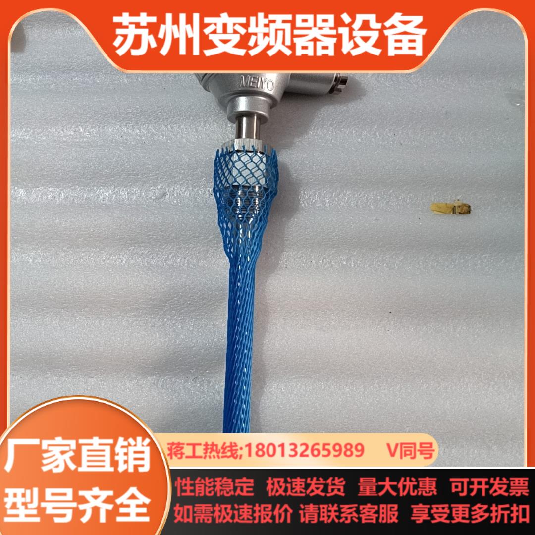 MEIYO PTR-LN7 0-200摄氏度