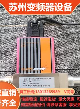高精度AFC 气体质量控制器 计  0-100SLM