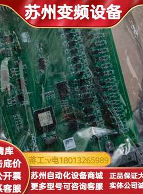 浙大中控XP367卡件，16通道数字信号输出卡，V1.1版本