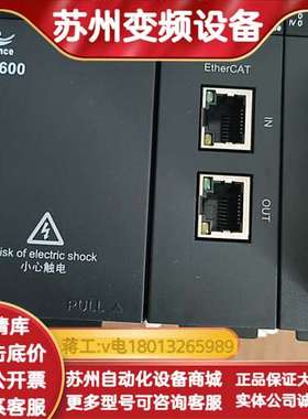 AM600 PLC模块，带RTU-ECTA通讯端口和PS