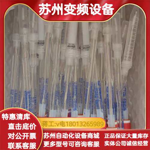 实验室不做了，梅特勒PH电极3253/225/pt100，9