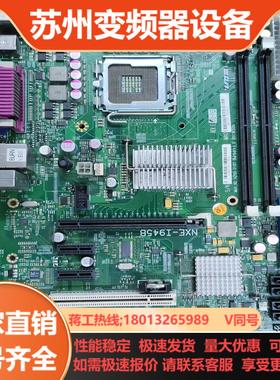 NXE-I945B 设备机器主板