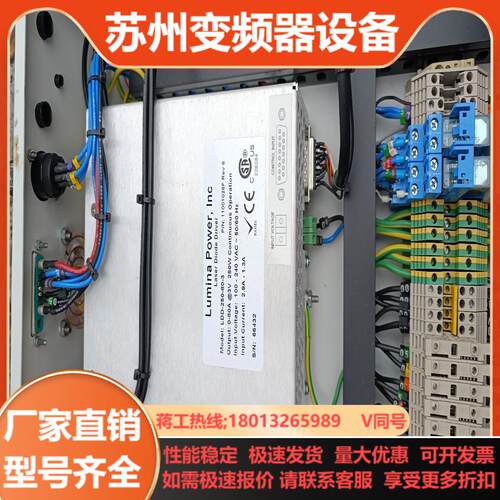 lumina power激光电源LDD-250-80-3