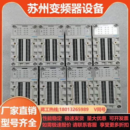 费斯托 FESTO 接口块 CPX-AB-8-KL-4POL