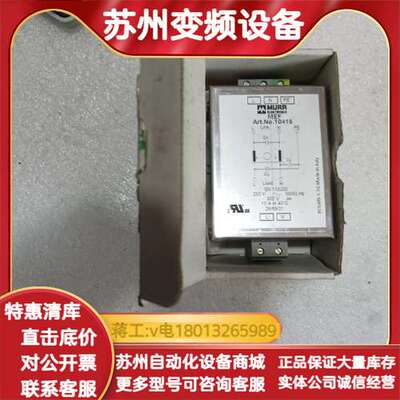 全新MURR 穆尔MEF ART.NO.10415 EN13